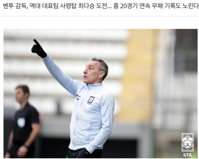 世预赛韩国vs伊朗,韩国对伊朗世预赛视频直播