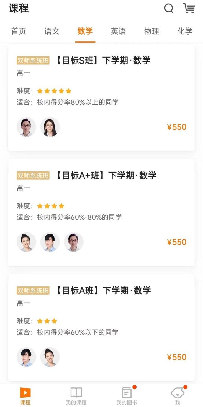 盗版网课机构被取缔：上演考研版“我不是课神”！