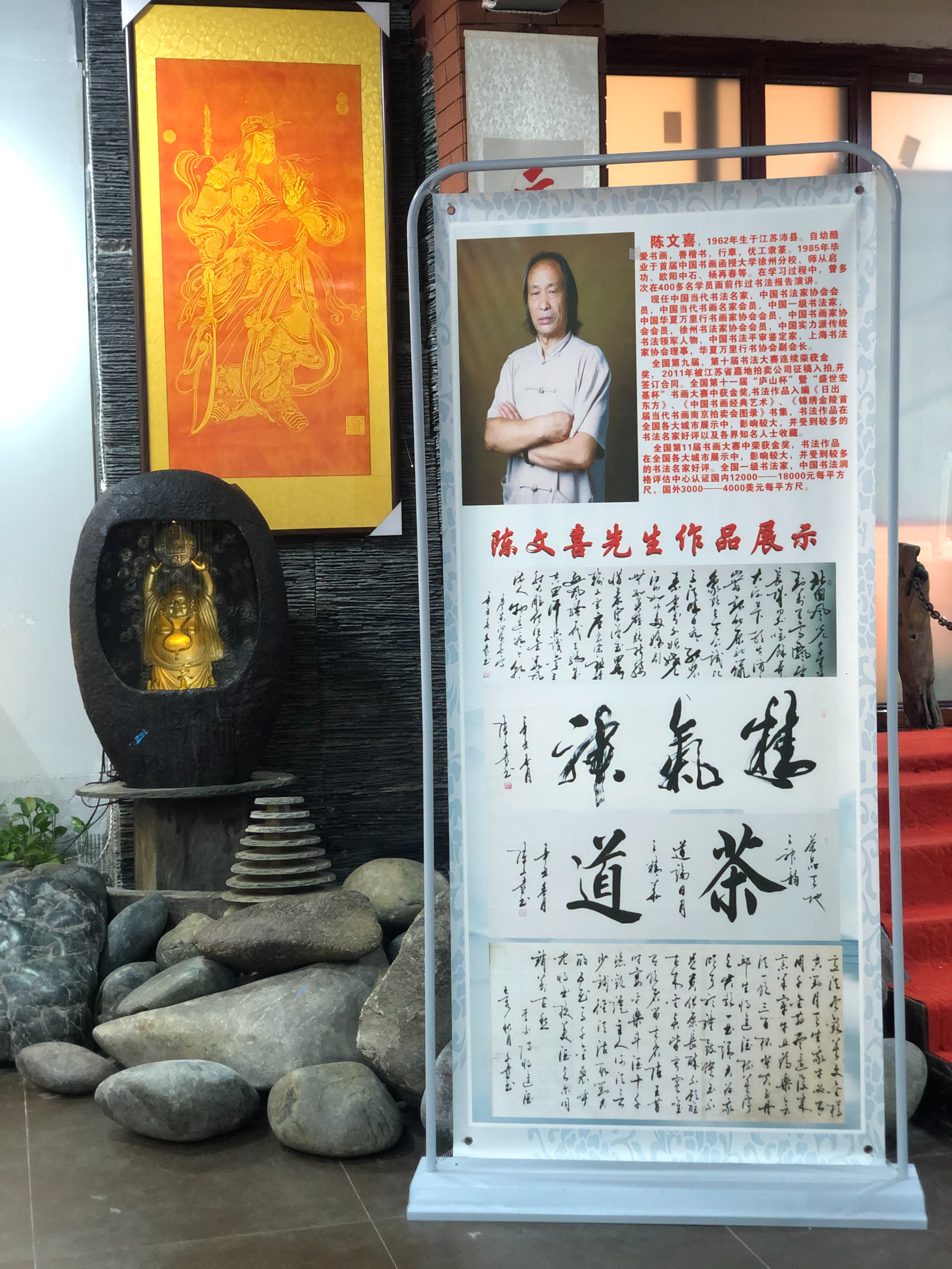 文会馆,武汉商业会馆