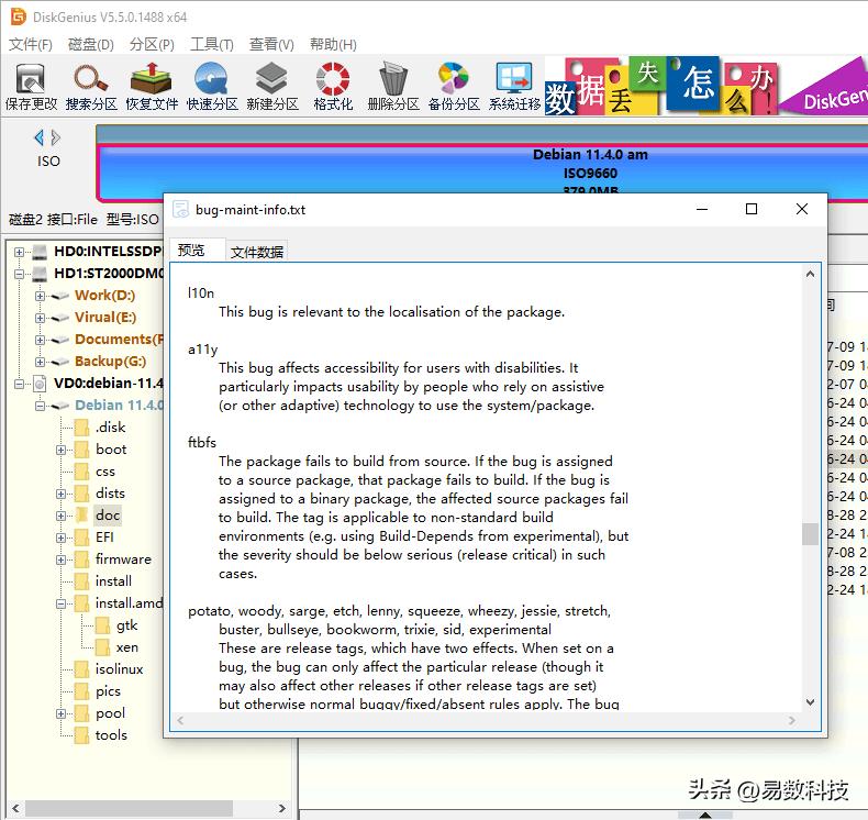 如何查找所有iso文件,iso文件解压出来怎么还是iso文件