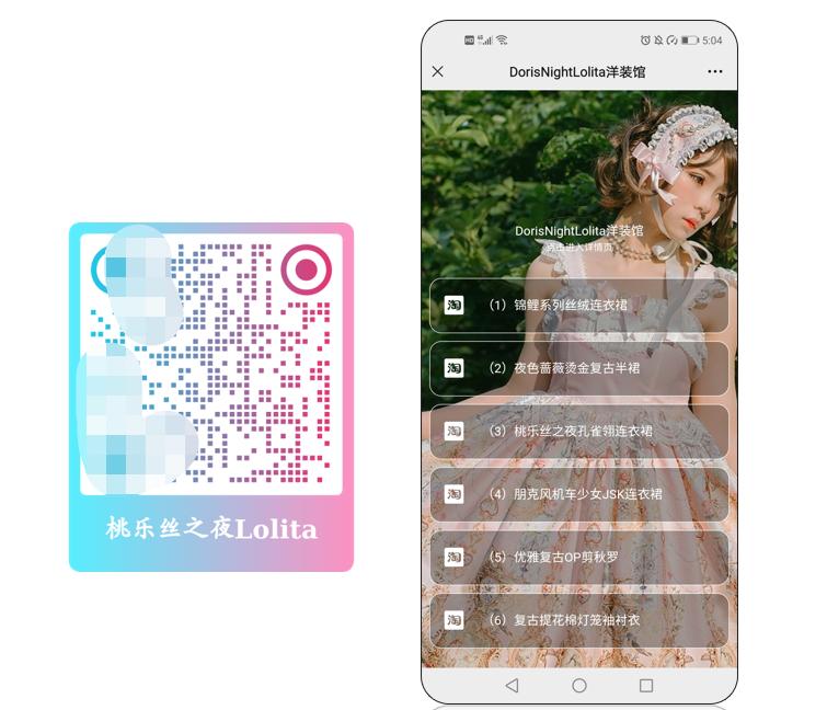 淘宝店铺的商品怎么生成二维码呢,淘宝店铺商品怎么生成二维码