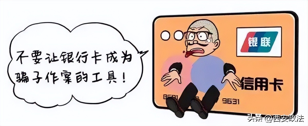 如何防止勤工俭学受欺骗,勤工俭学避坑