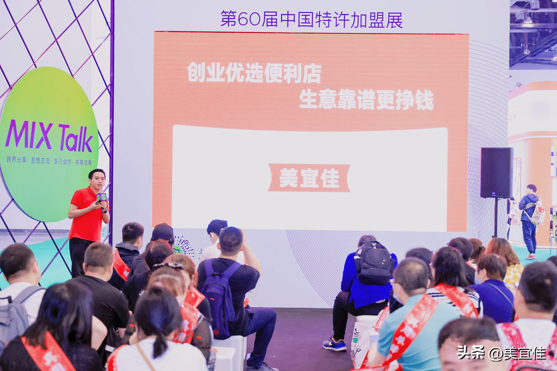 近几年全国便利店加盟的发展,当下最火的便利店加盟店