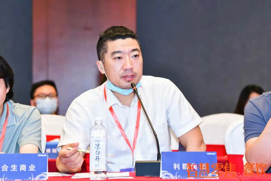 嘉宾精华：2022智慧商业数字化运营实战思享会（五大区）