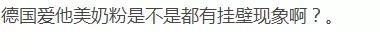 德国爱他美奶粉外观真假鉴别方法,德国爱他美奶粉怎么查询是否正品