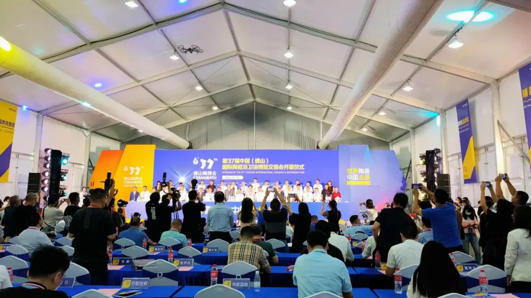 第37届陶博会佛山,第39届佛山陶博会素材