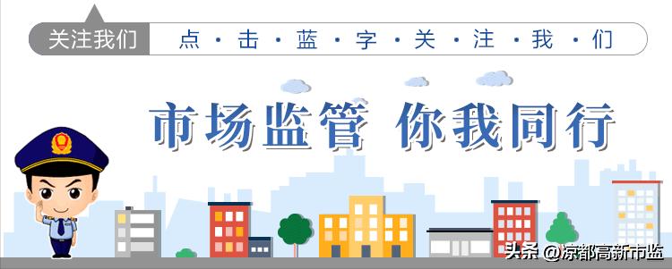 网上销售散装食品标签标注规定,预包装食品的标签应标注哪些内容