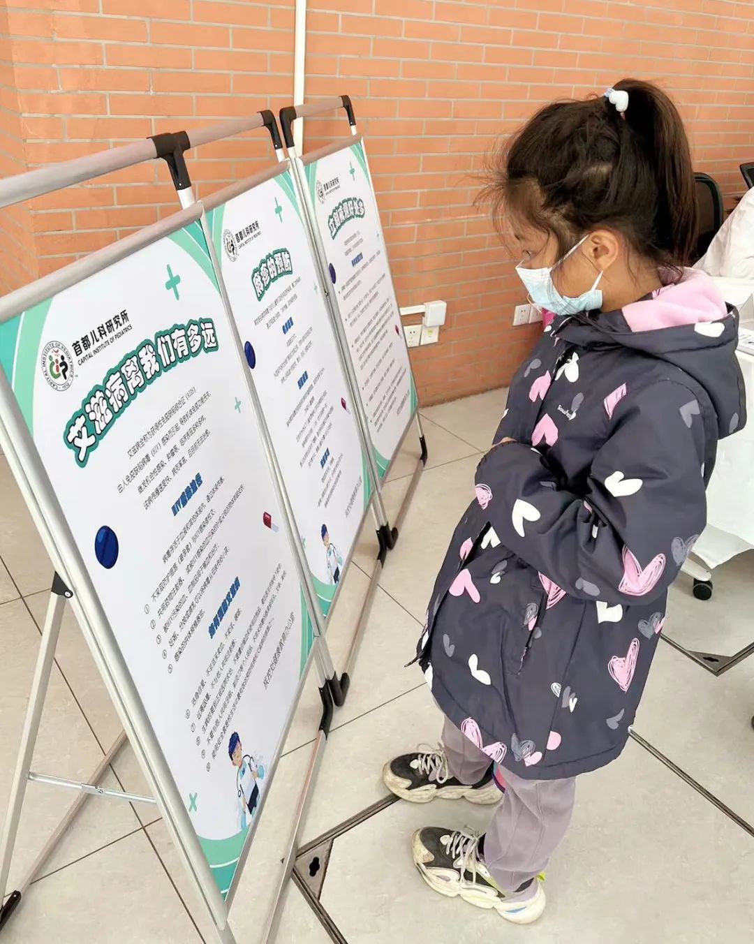 关爱儿童心理健康义诊行动,关注儿童健康义诊活动