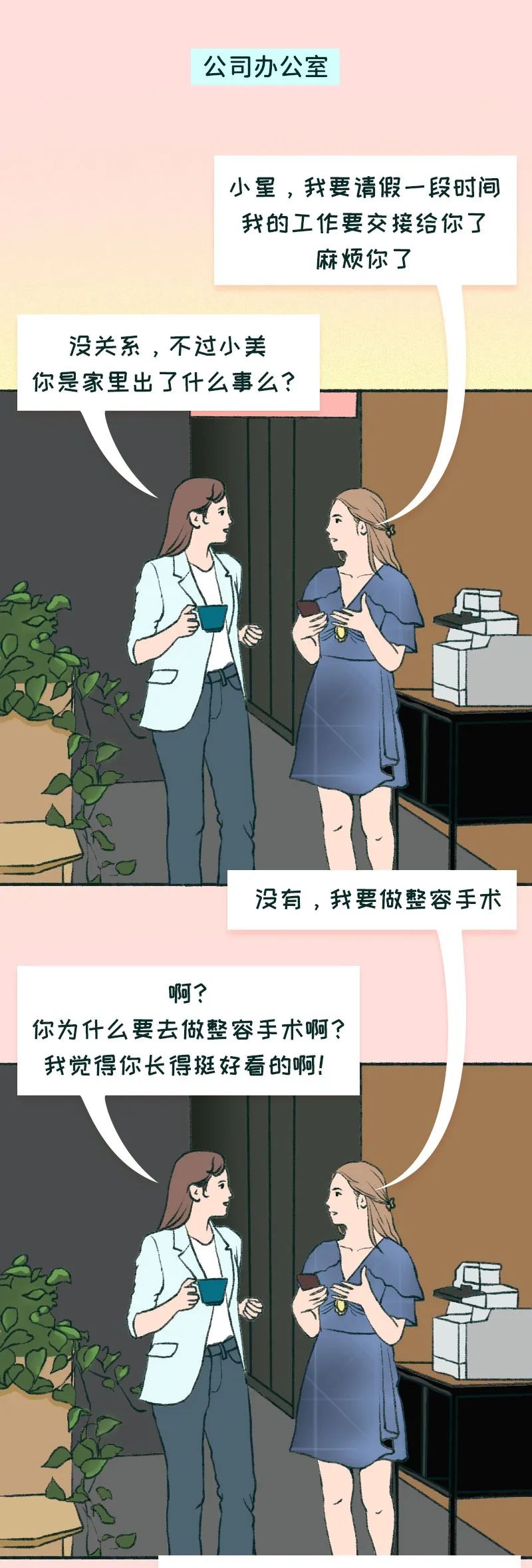 幻丑症解读视频,幻丑症