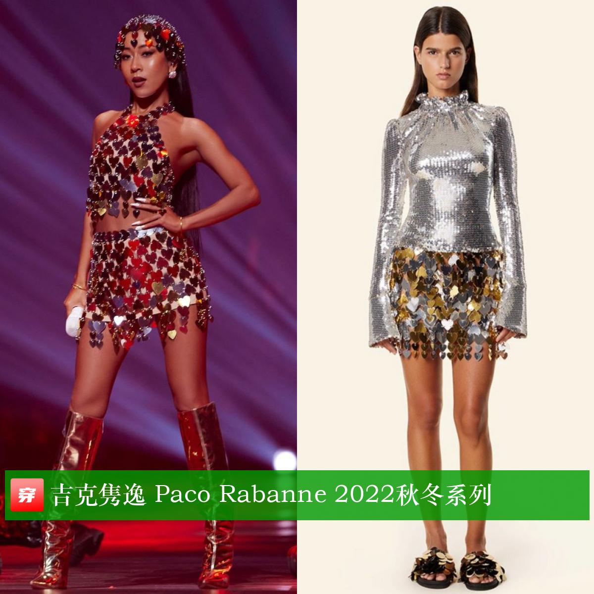 merrychristmas许魏洲黄景瑜,黄景瑜许魏洲合体会上热搜吗