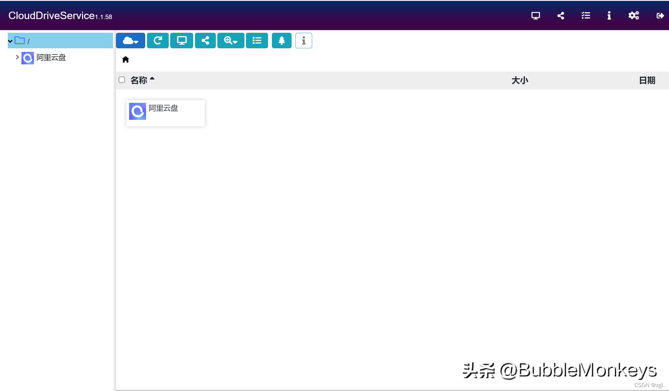 网盘挂载到本地对电脑有影响吗,网盘挂载到本机