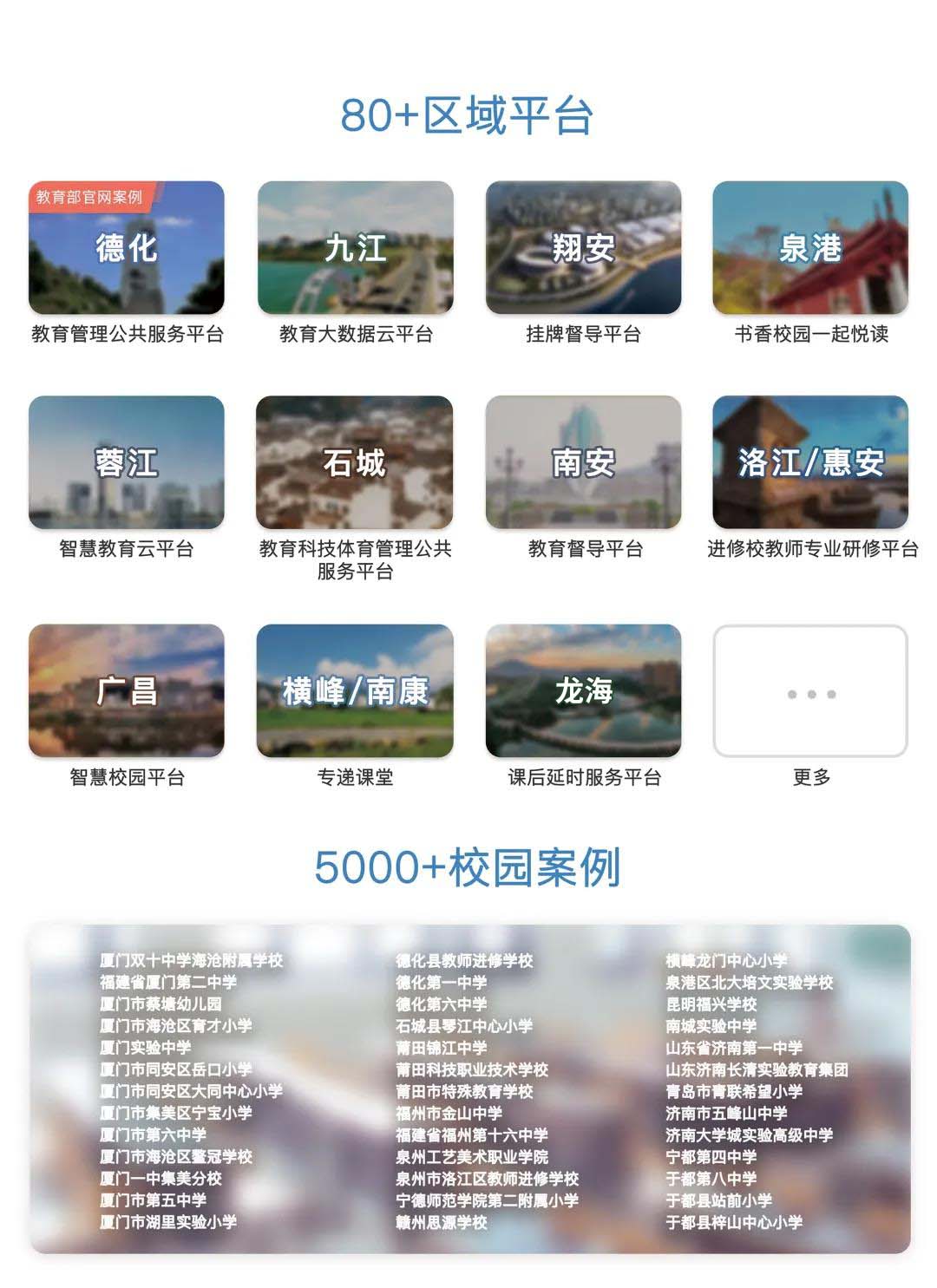 幸有所爱奔赴山海——暨悦讯工会悦跑团厦门大学EMBA新春第一跑