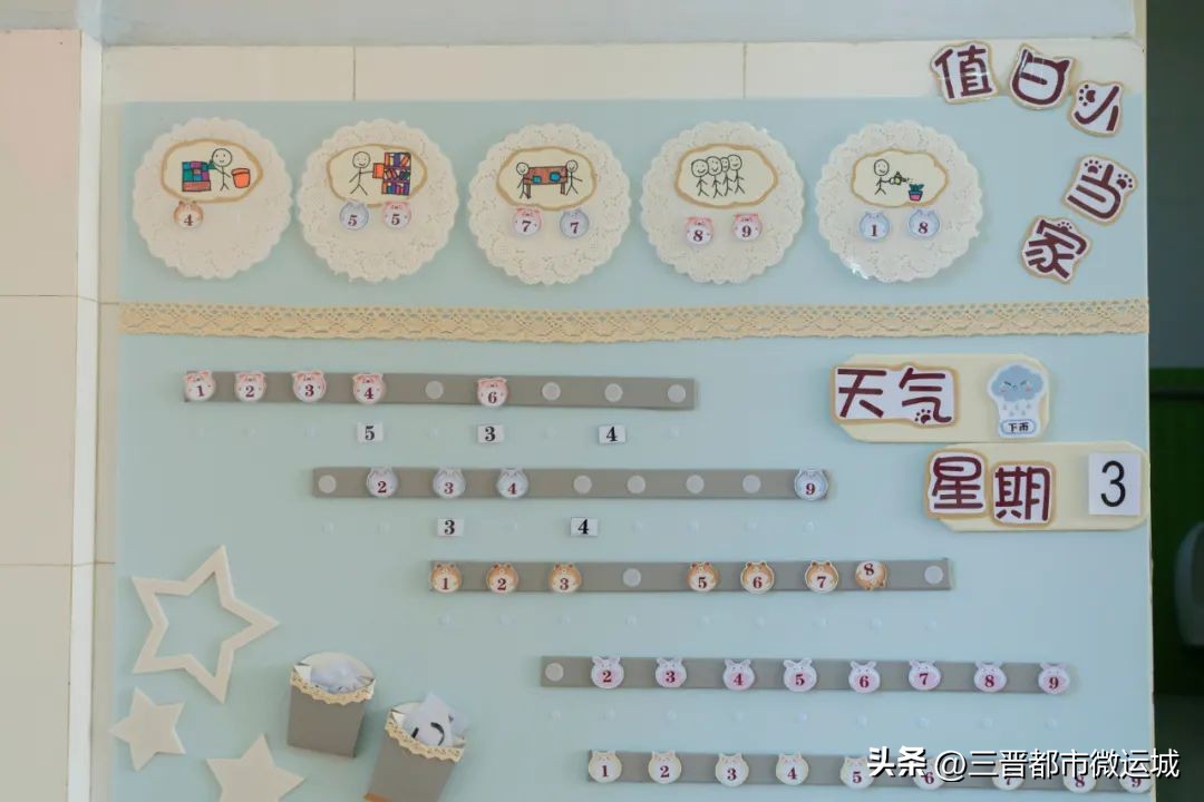 秋光如岁邂逅一场欢喜——临猗县直一园开学季