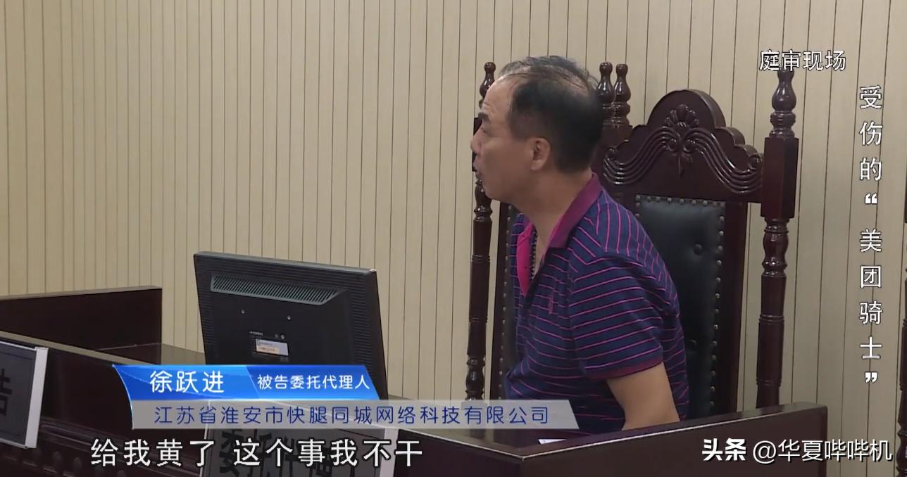 外卖小哥迟到会被平台扣多少钱,外卖员送外卖超时被扣300合理吗
