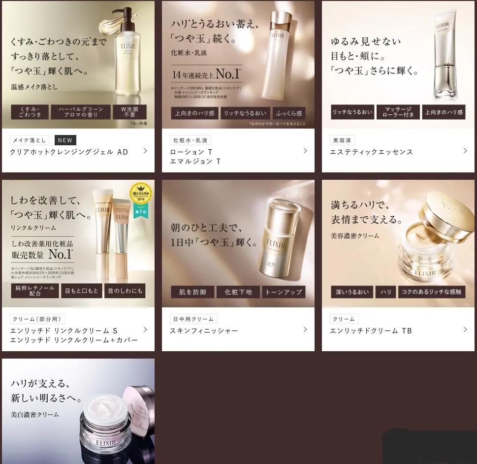 资生堂怡丽丝尔抗糖抗老系列,资生堂怡丽丝尔真的超级滋润好用