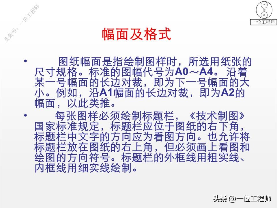 机械制图尺寸大全图解,机械制图2d标注