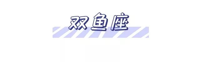 2021年6月水逆过后运势变好的星座,2021年6月9号12星座运势每日星运