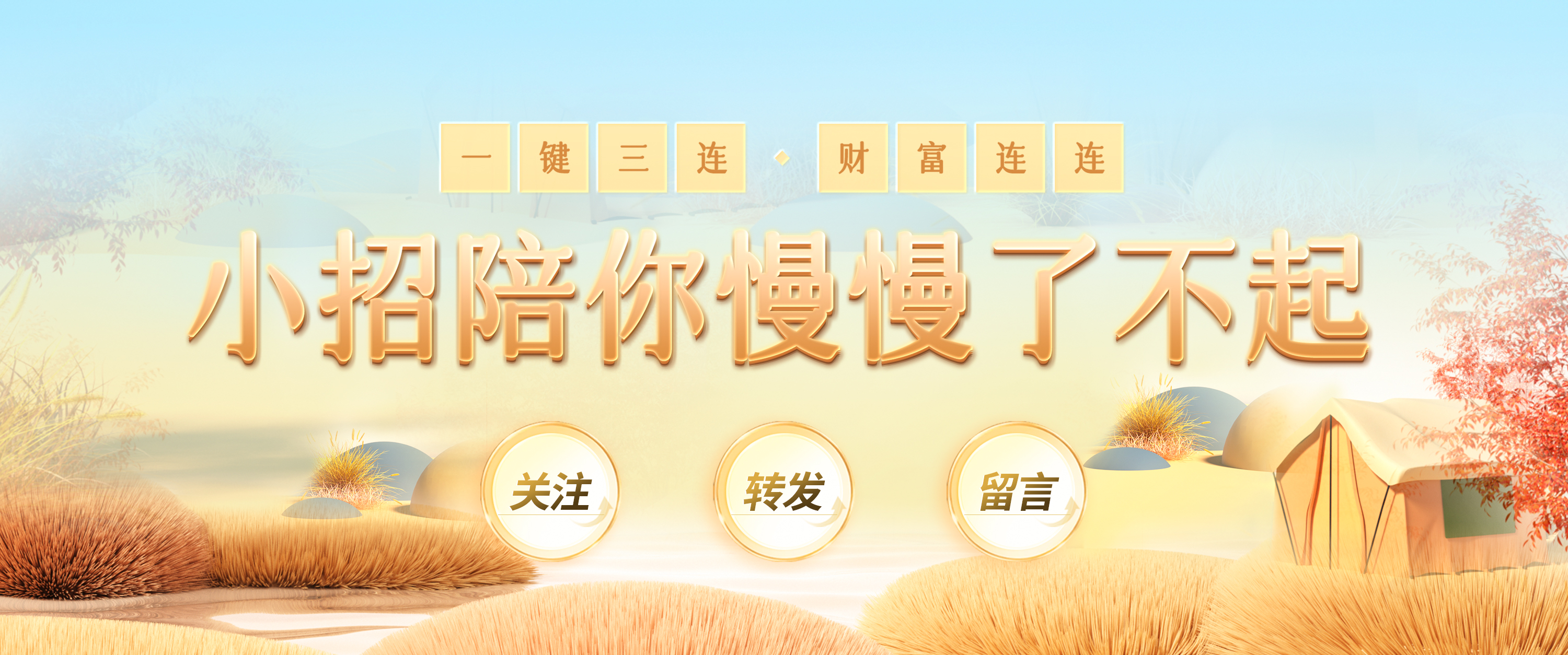 钱更值钱是通货膨胀还是通货紧缩,通货紧缩钱贬值还是增值