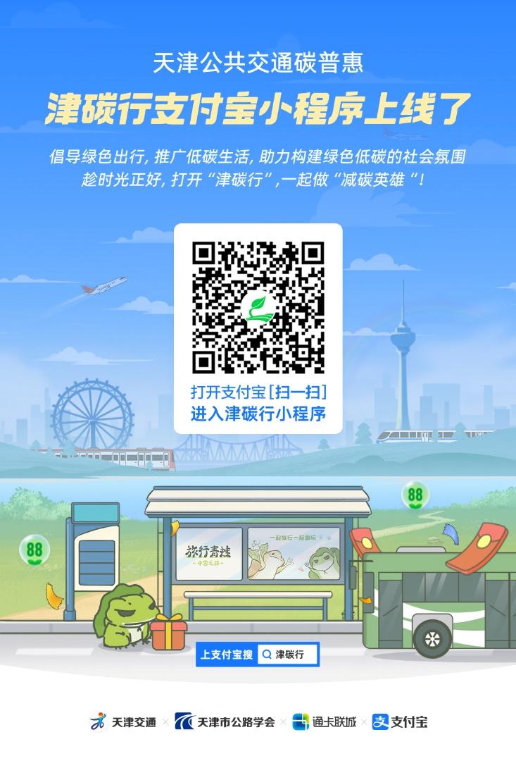 天津部分景区暂时关闭,天津这些景区暂停营业