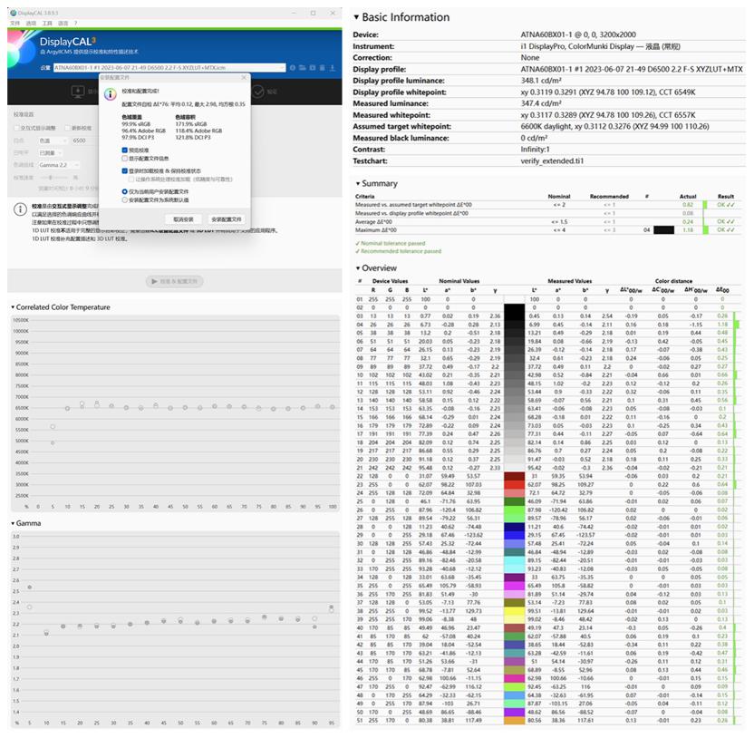 华硕灵耀proax11000m评测,华硕灵耀xultra实测