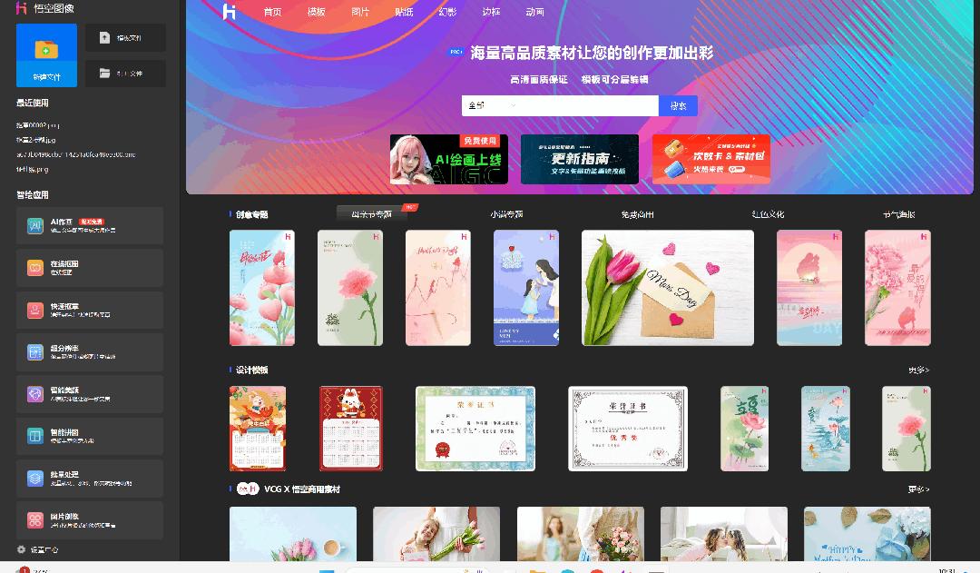 悟空课堂|抠章很简单，收藏好这个实用小功能，一键帮你搞定！