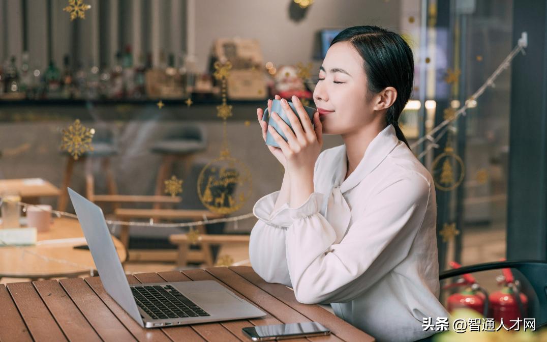 智通人才网的应聘信息会保留多久,智通人才网招聘的薪资靠谱吗