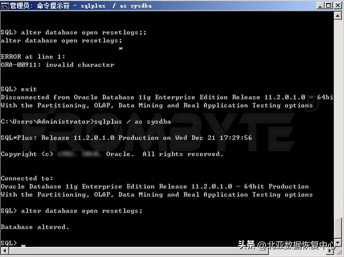 oracledelete数据恢复,数据库恢复后显示无法访问