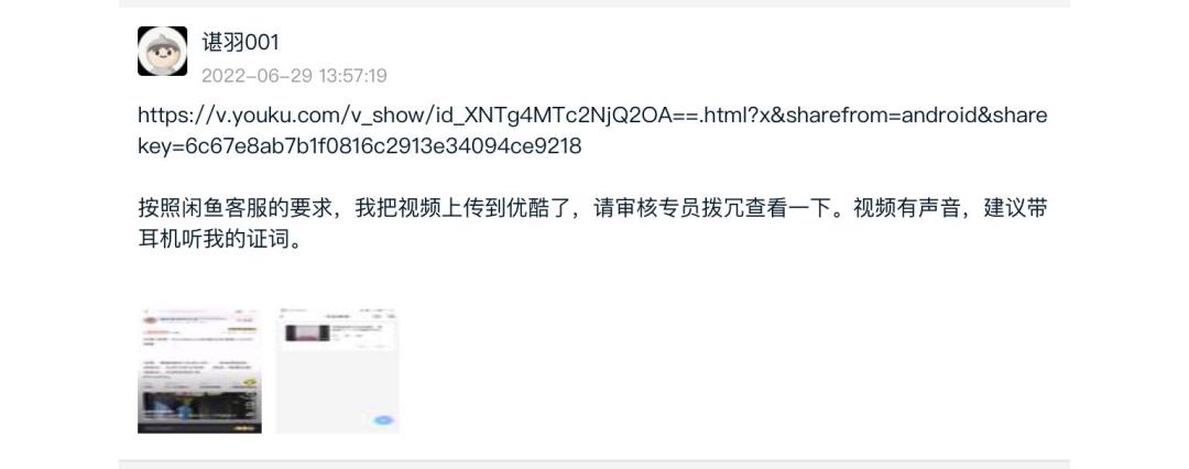 闲鱼上买二手笔记本电脑怎么样,闲鱼买二手笔记本电脑注意什么