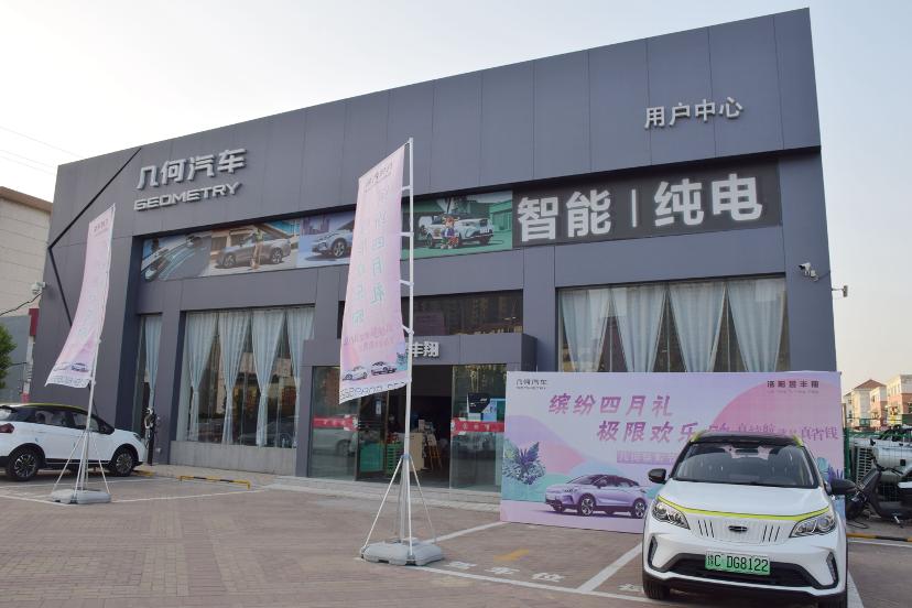 洛阳昱丰翔4s店直播,洛阳昱丰翔