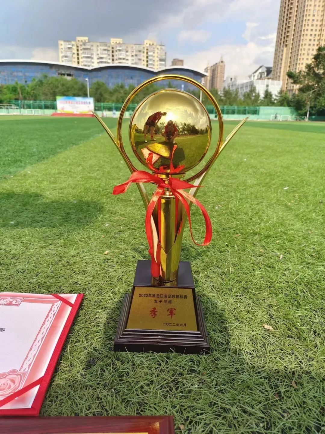 2022黑龙江省女足球锦标赛,2024黑龙江省足球锦标赛