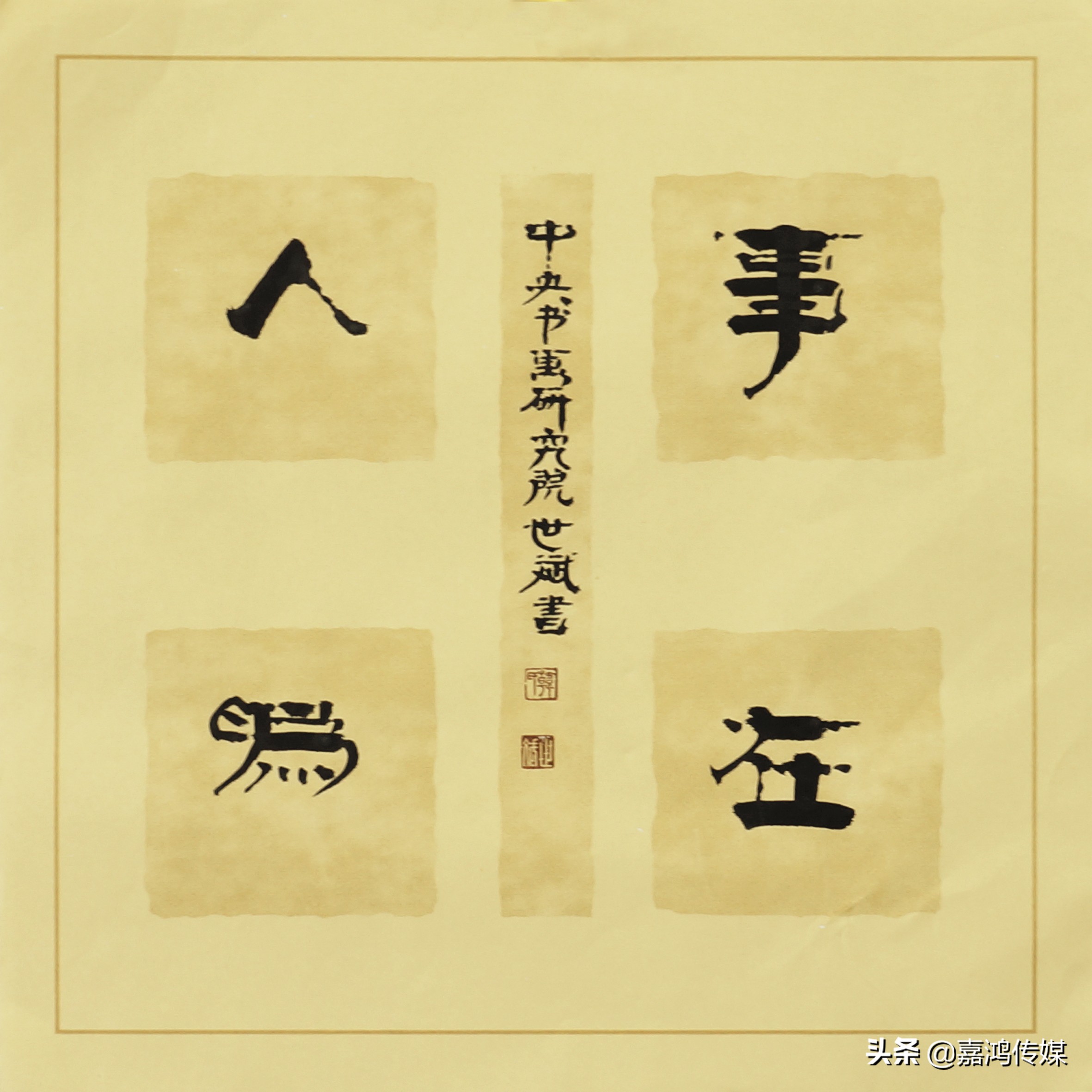 水墨丹青一世情视频素材,水墨丹青一世情视频教唱