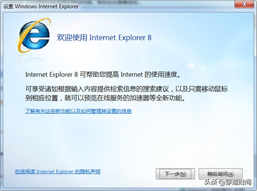 windows11安装ie11,windows7离线安装ie11