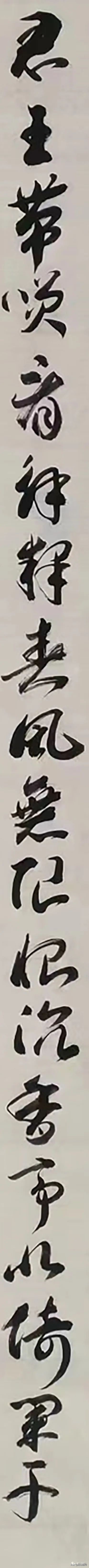 清平调其一清平调其二,清平调其二清平调其三