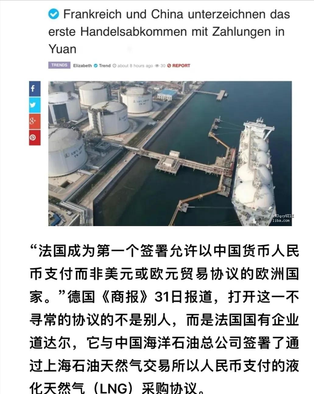 160架客机200亿美元，但用人民币结算！中法两国皆大欢喜