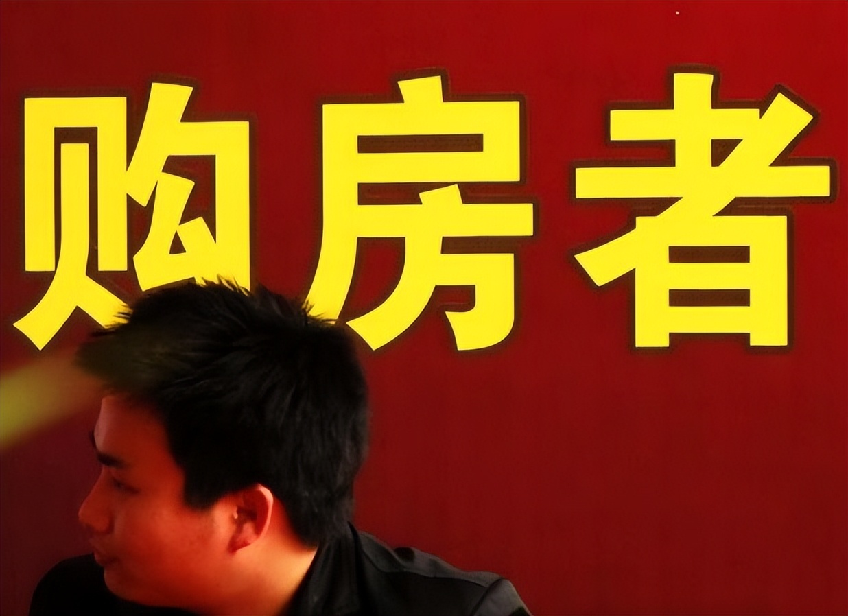 开发商零首付买房靠谱吗,零首付买房套路有多深