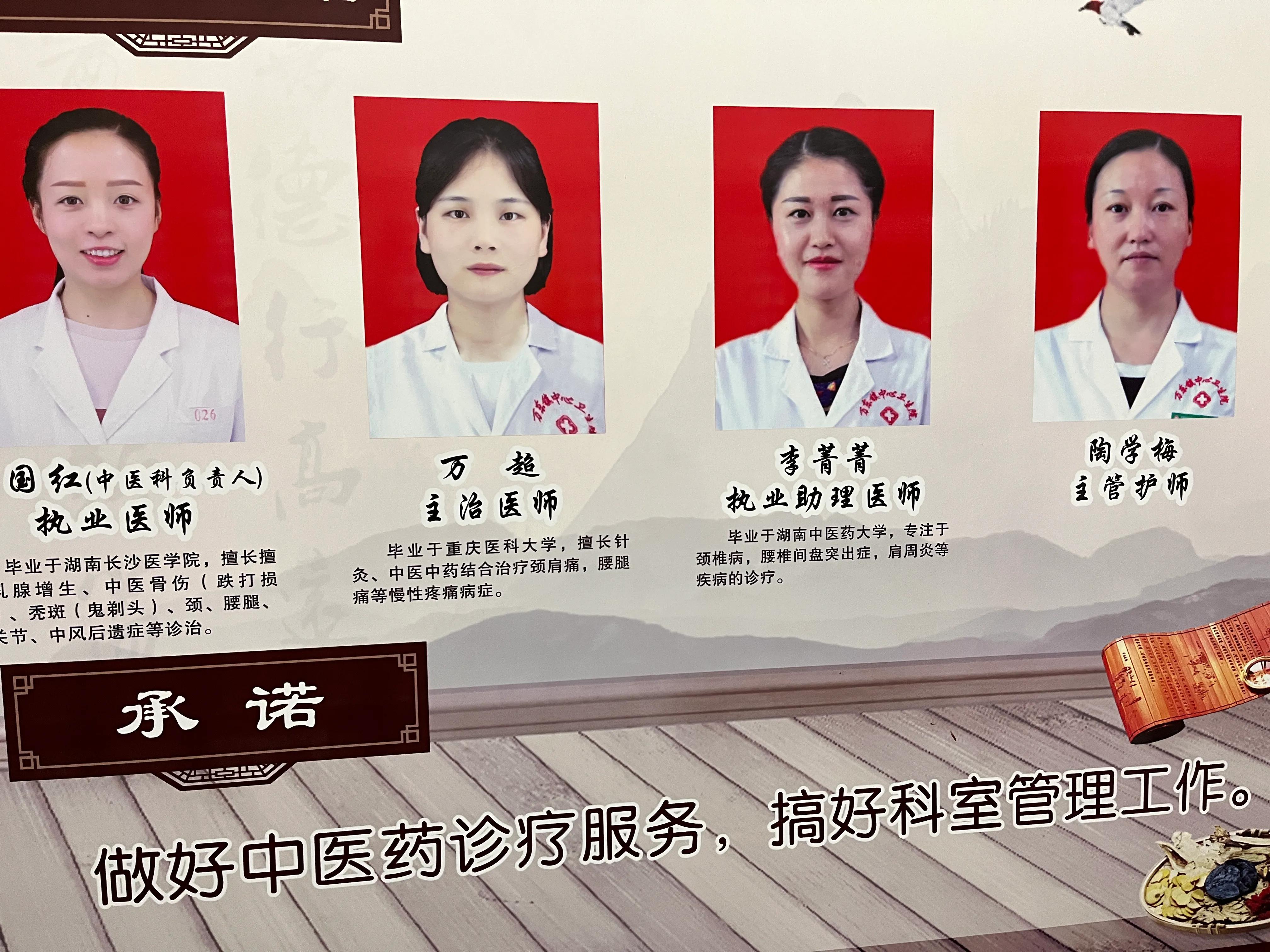 涓尰鏈夋柟杩樹綘鍋ュ悍,涓尰鏈夋柟