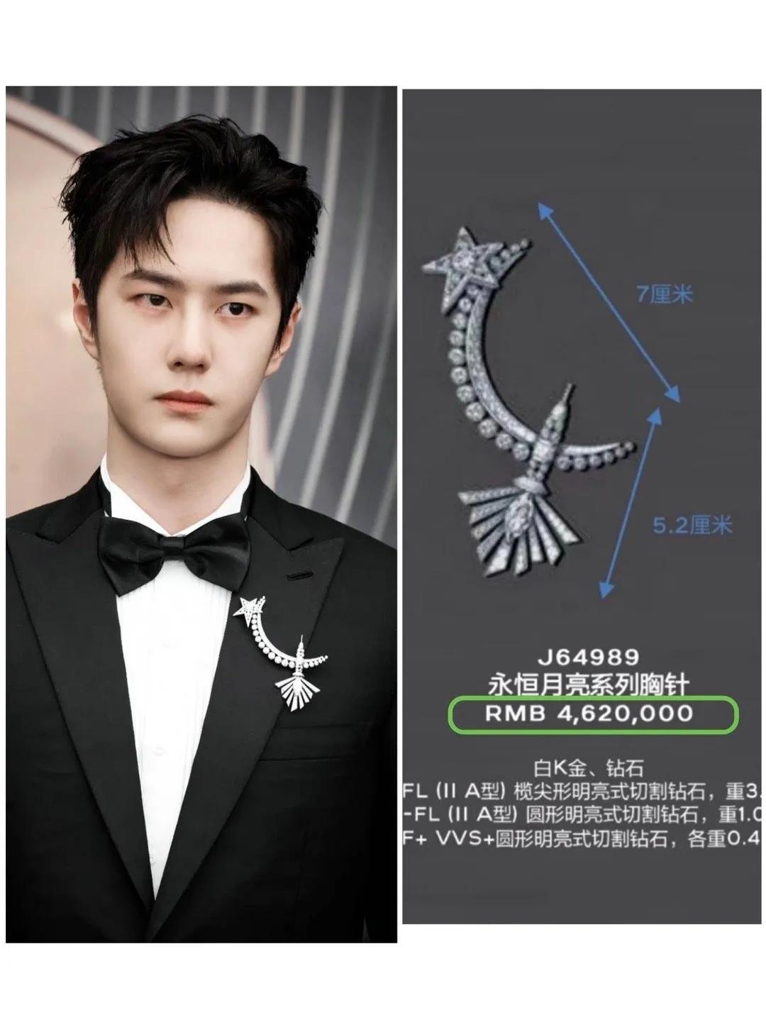 微博电影之夜，王一博朱一龙刘亦菲一骑绝尘张张好看