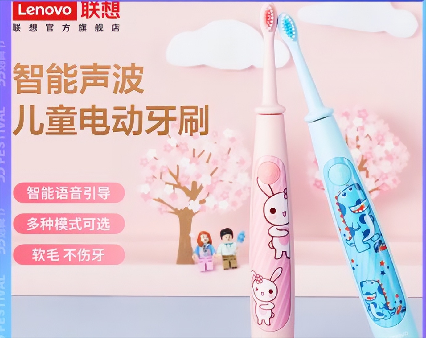 儿童用电动牙刷对牙齿好吗,小朋友新长的牙可以用电动牙刷吗