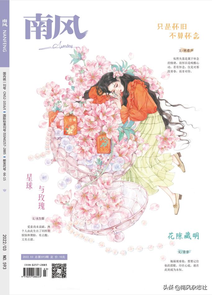 时光未晚，他从未离开，她仍旧在