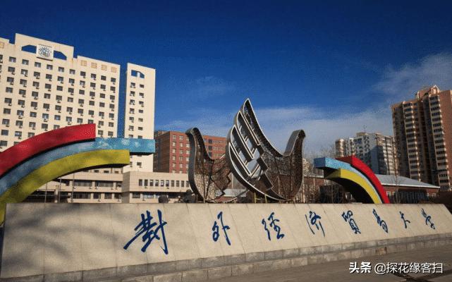 武书连2022,武书连2022全球大学排名