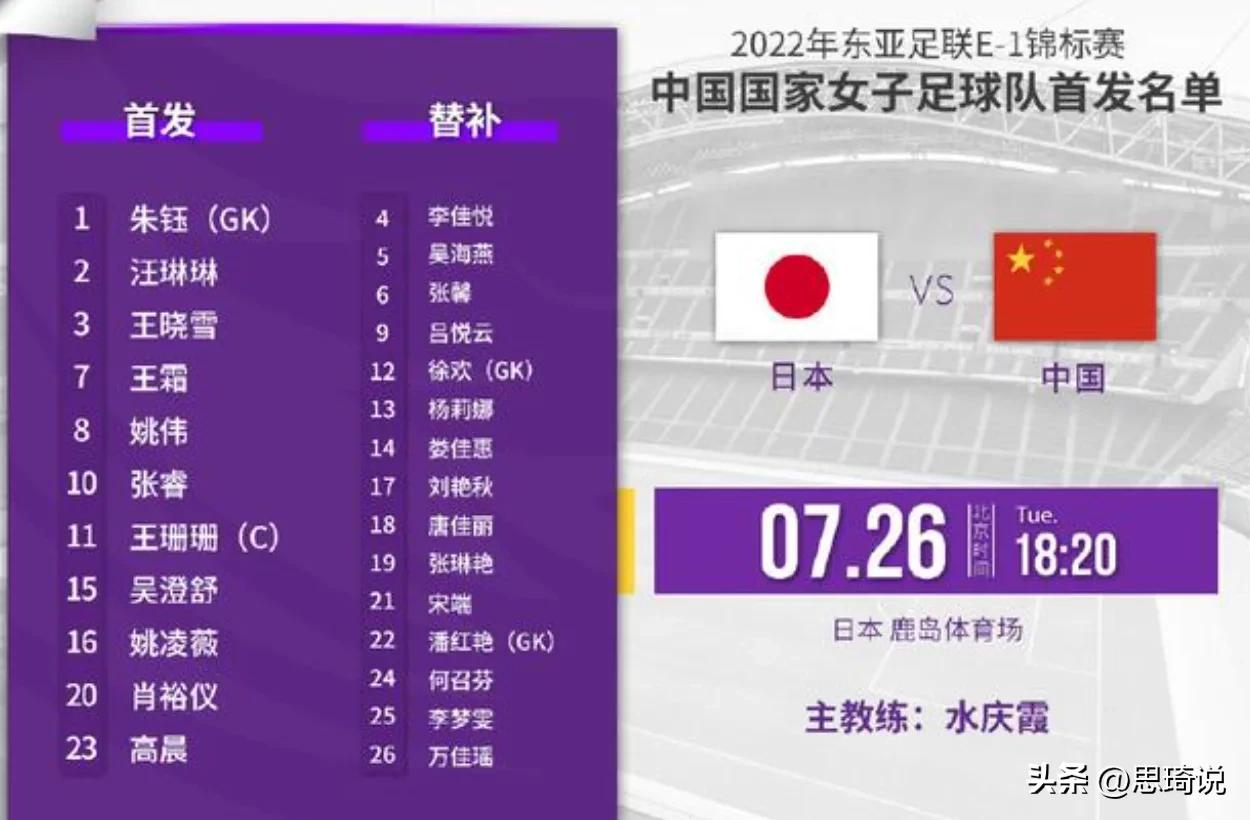 王霜父母离异吗,王霜被父母遗弃