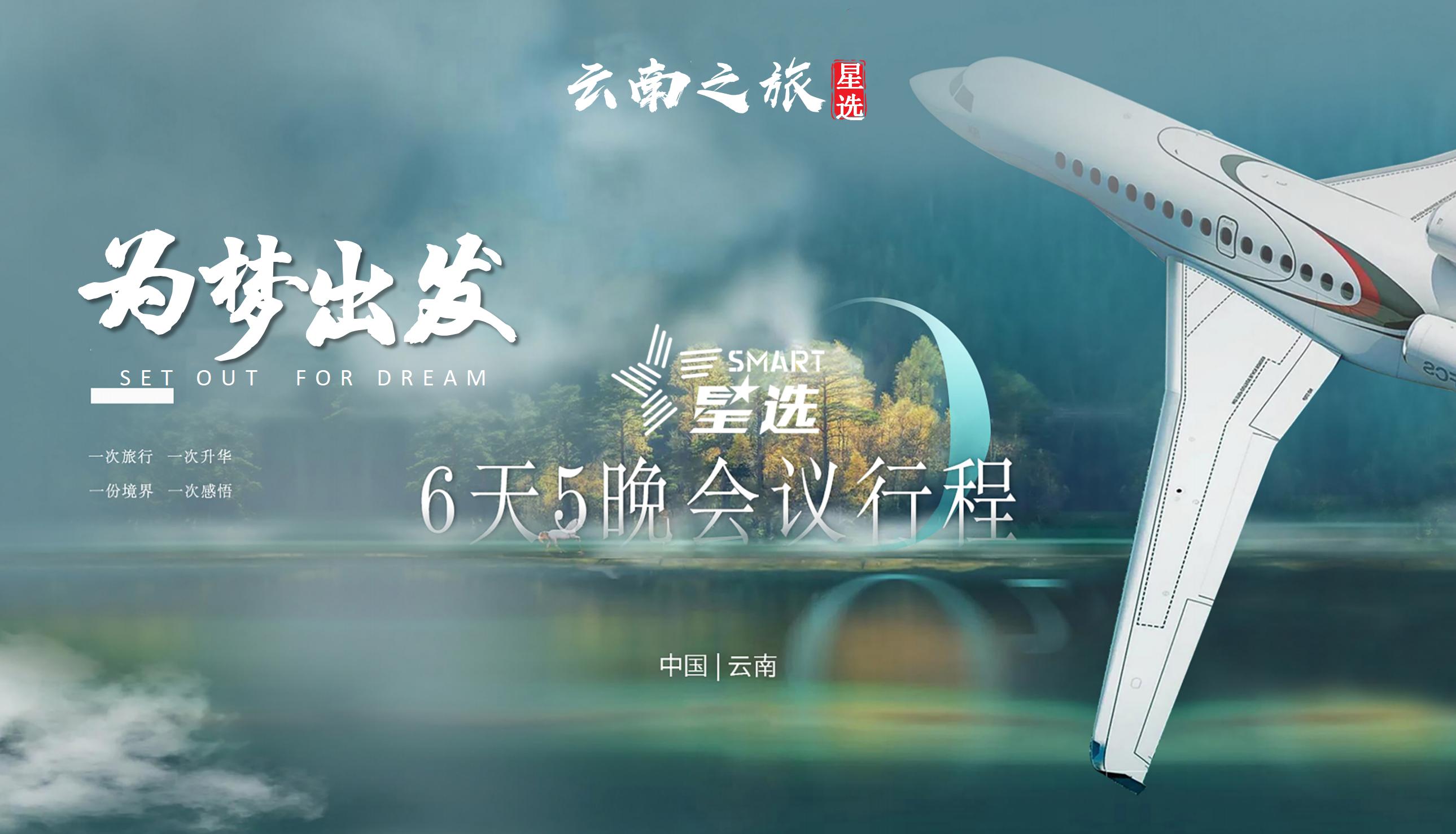 为梦出发英语歌曲,为梦出发原唱