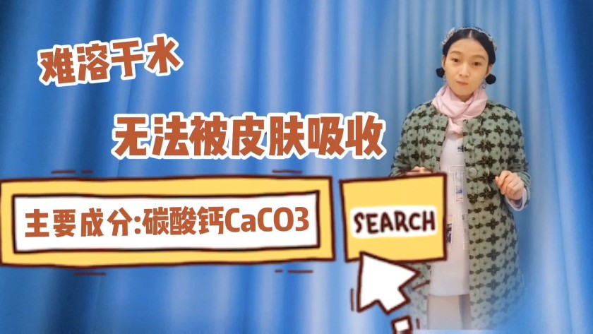 珍珠粉可以直接涂脸上收缩毛孔吗,珍珠粉敷脸多久才可以洗脸