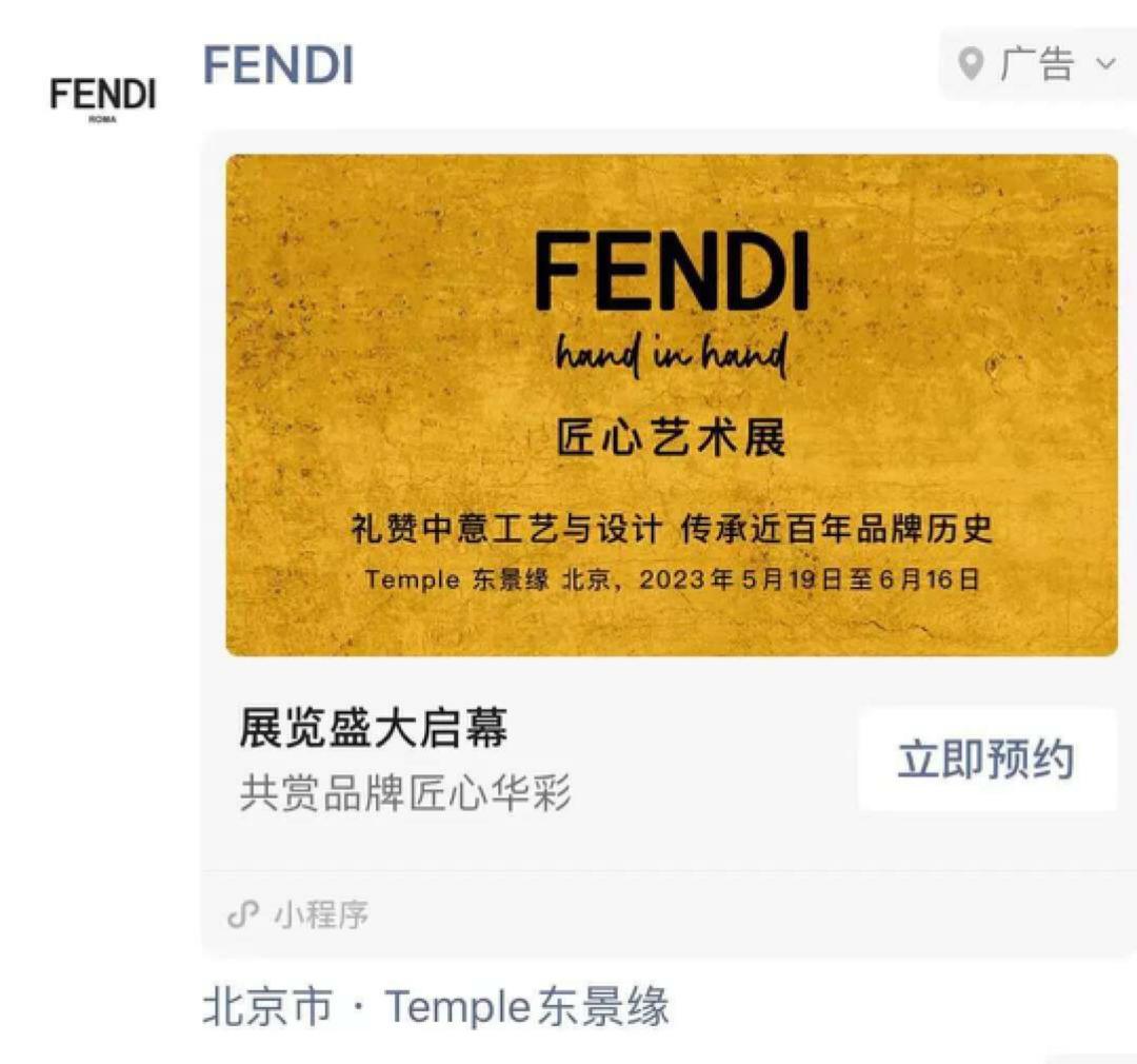 喜茶与fendi联名的奶茶哪里买,fendi和喜茶联名