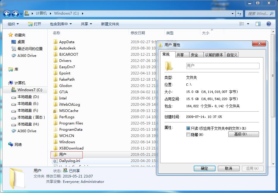 电脑c盘空间满了系统打不开了,电脑qqc盘满了怎么清理