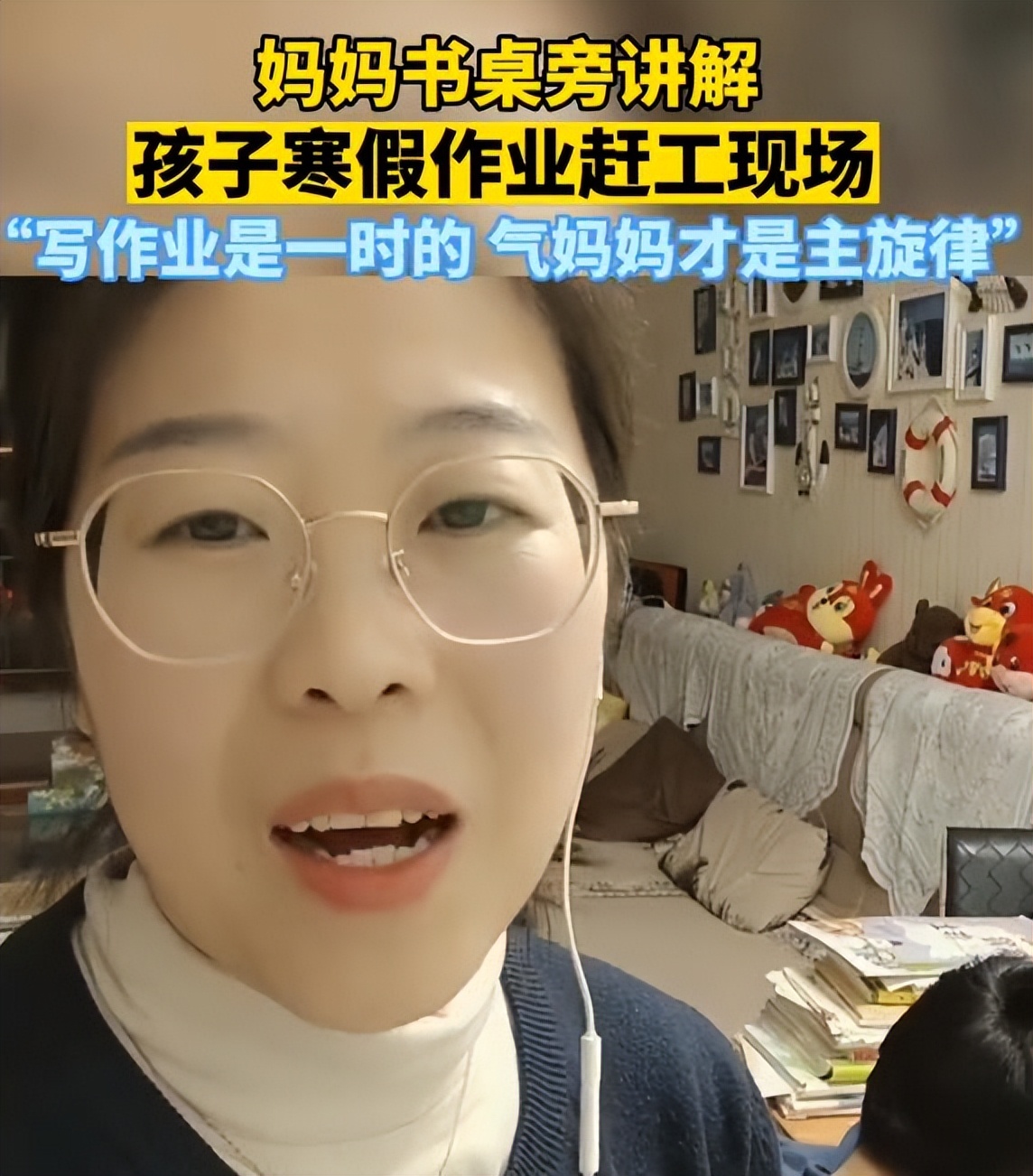 “吹着空调就能挣钱”，学生下单找跑腿帮写作业，家长也没闲着