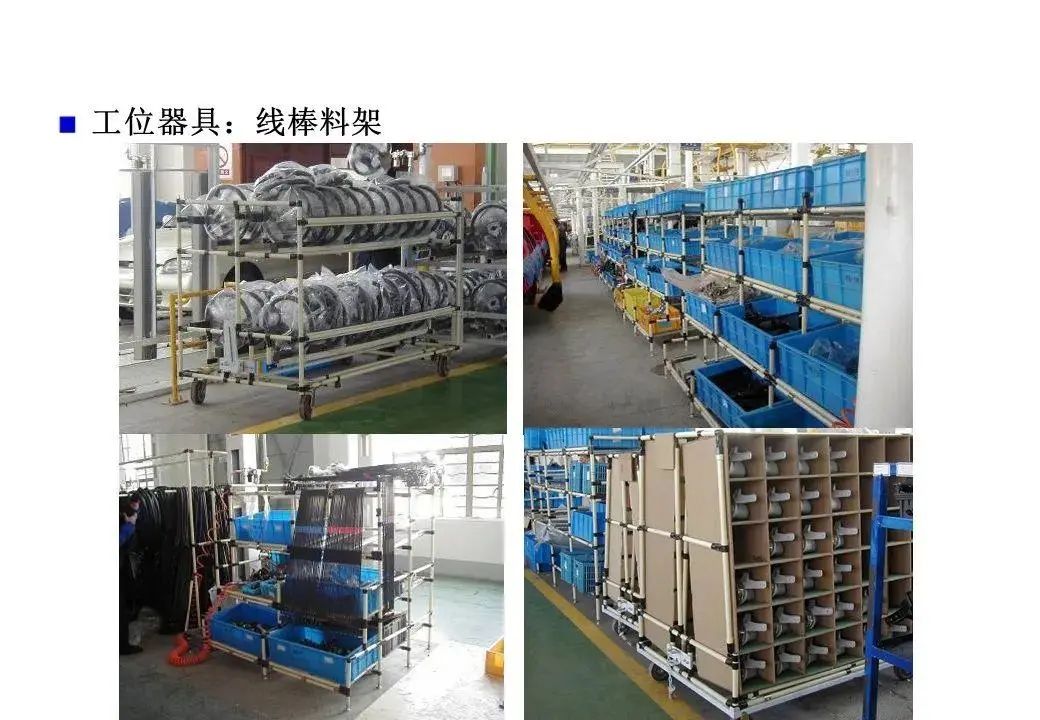 精益物流案例报告ppt,精益物流改善案例