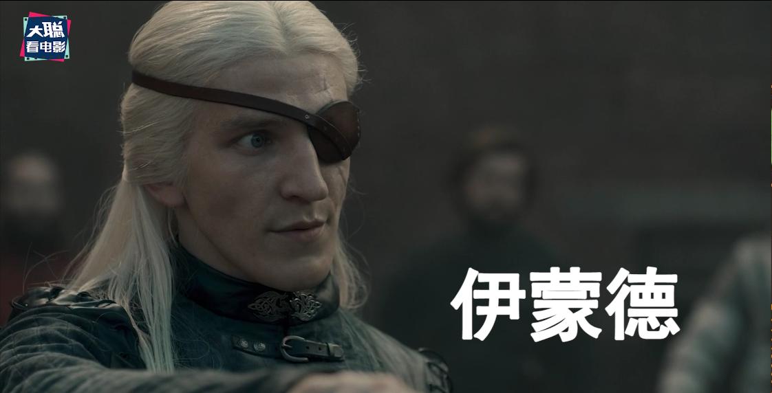 龙之家族第6集解析文字,龙之家族剧透全解析