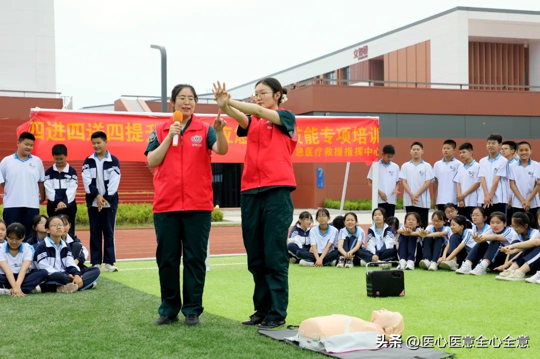 “救”在身边！山东省滨州市送应急急救知识“四进”在行动