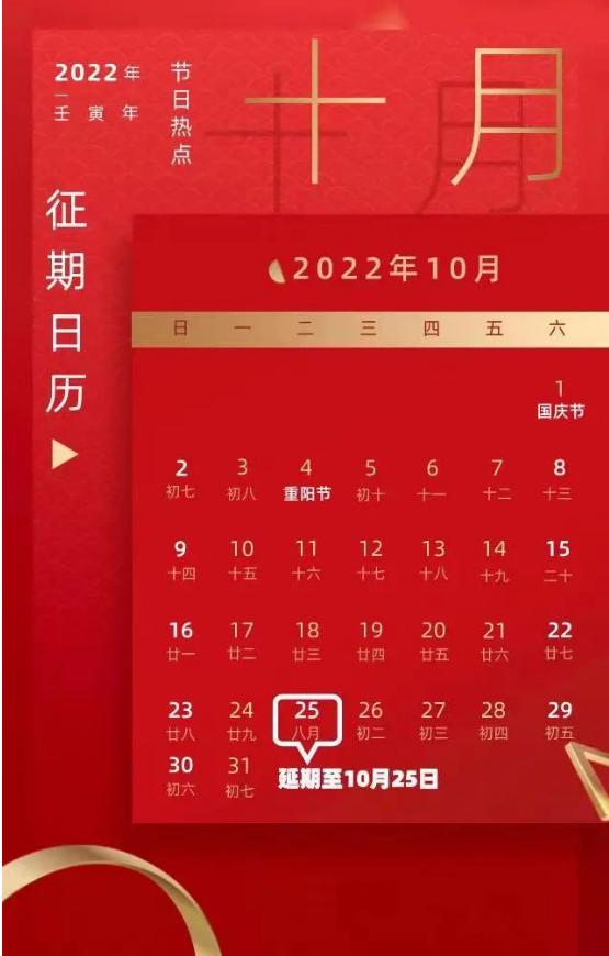 2020年十月小规模纳税人报税,征期开票软件详细抄报税流程讲解